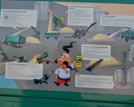 Другая Інша, об'ємом двигуна 0 л та пробігом 0 тис. км за 5216 $, фото 12 на Automoto.ua