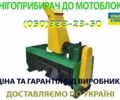 Другая Другая, объемом двигателя 0 л и пробегом 0 тыс. км за 6530 $, фото 1 на Automoto.ua