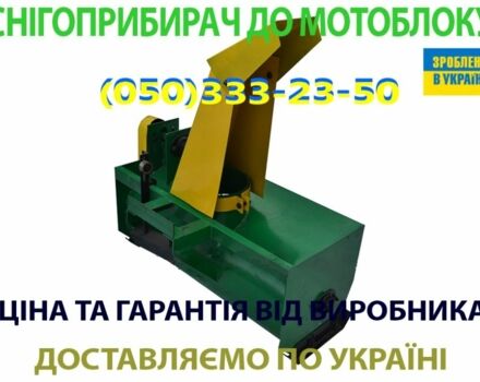 Другая Другая, объемом двигателя 0 л и пробегом 0 тыс. км за 6530 $, фото 1 на Automoto.ua