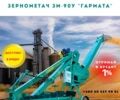 Другая Другая, объемом двигателя 0 л и пробегом 0 тыс. км за 5125 $, фото 1 на Automoto.ua