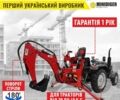 Другая Інша, об'ємом двигуна 0 л та пробігом 0 тис. км за 3778 $, фото 1 на Automoto.ua