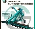 Другая Інша, об'ємом двигуна 0 л та пробігом 0 тис. км за 5795 $, фото 14 на Automoto.ua