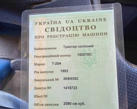 Другая Другая, объемом двигателя 2080 л и пробегом 2500 тыс. км за 4500 $, фото 4 на Automoto.ua