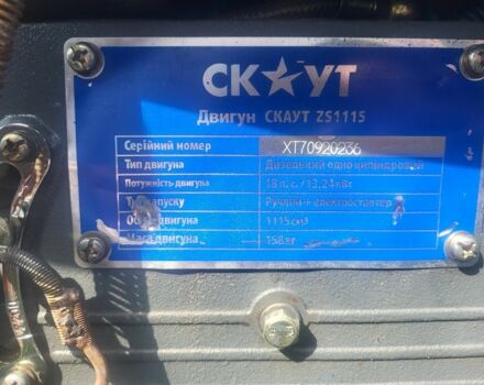 Другая Другая, объемом двигателя 0 л и пробегом 40 тыс. км за 2100 $, фото 8 на Automoto.ua