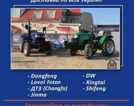 Другая Другая, объемом двигателя 1532 л и пробегом 1 тыс. км за 5700 $, фото 9 на Automoto.ua