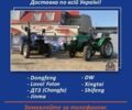 Другая Другая, объемом двигателя 1532 л и пробегом 1 тыс. км за 5700 $, фото 9 на Automoto.ua