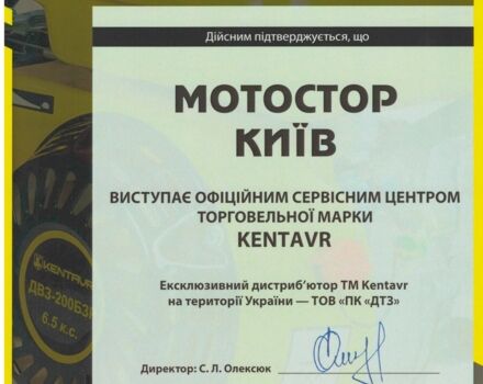 Другая Другая, объемом двигателя 3170 л и пробегом 1 тыс. км за 8250 $, фото 2 на Automoto.ua