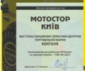 Другая Другая, объемом двигателя 3170 л и пробегом 1 тыс. км за 8250 $, фото 2 на Automoto.ua