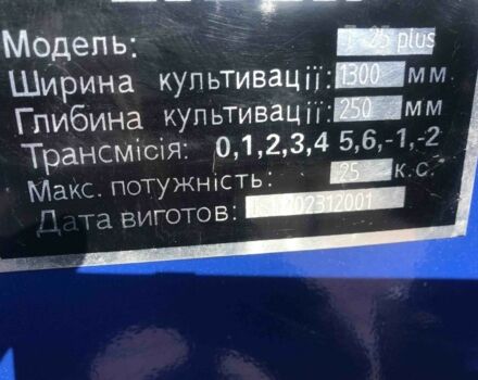Другая Інша, об'ємом двигуна 0 л та пробігом 1 тис. км за 2650 $, фото 6 на Automoto.ua