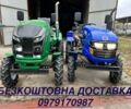 Другая Другая, объемом двигателя 0 л и пробегом 1 тыс. км за 2499 $, фото 1 на Automoto.ua