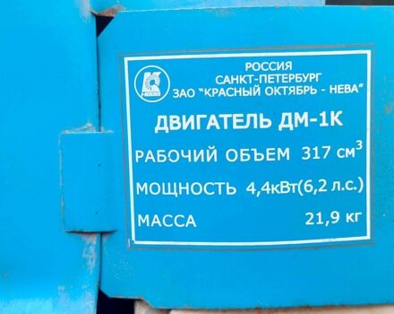 Другая Другая, объемом двигателя 317 л и пробегом 0 тыс. км за 25500 $, фото 10 на Automoto.ua