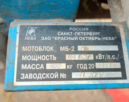 Другая Другая, объемом двигателя 317 л и пробегом 0 тыс. км за 25500 $, фото 6 на Automoto.ua