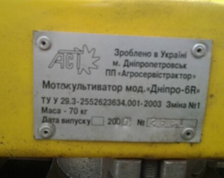 Другая Другая, объемом двигателя 0 л и пробегом 0 тыс. км за 19000 $, фото 2 на Automoto.ua