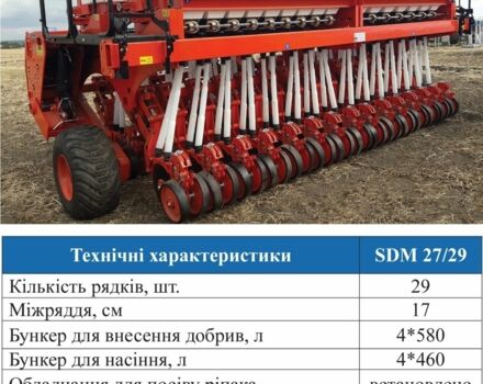 Другая Другая, объемом двигателя 0 л и пробегом 0 тыс. км за 17000 $, фото 6 на Automoto.ua