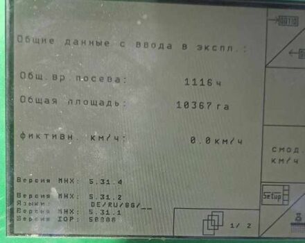 Другая Інша, об'ємом двигуна 0 л та пробігом 0 тис. км за 82500 $, фото 4 на Automoto.ua