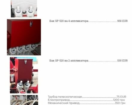Другая Інша, об'ємом двигуна 0 л та пробігом 0 тис. км за 530 $, фото 6 на Automoto.ua