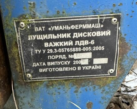 Другая Другая, объемом двигателя 0 л и пробегом 0 тыс. км за 4000 $, фото 3 на Automoto.ua