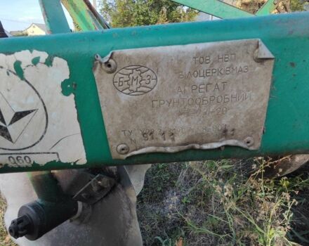 Другая Другая, объемом двигателя 0 л и пробегом 0 тыс. км за 1351 $, фото 4 на Automoto.ua