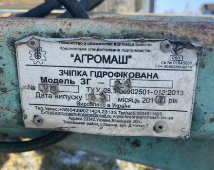 Другая Інша, об'ємом двигуна 0 л та пробігом 0 тис. км за 7000 $, фото 3 на Automoto.ua