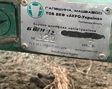 Другая Другая, объемом двигателя 0 л и пробегом 0 тыс. км за 8000 $, фото 1 на Automoto.ua