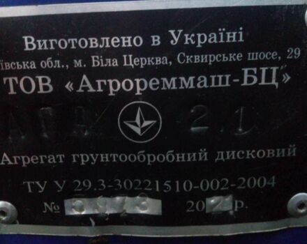 Другая Інша, об'ємом двигуна 0 л та пробігом 0 тис. км за 2361 $, фото 4 на Automoto.ua