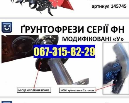 Другая Другая, объемом двигателя 0 л и пробегом 0 тыс. км за 37000 $, фото 8 на Automoto.ua