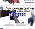 Другая Другая, объемом двигателя 0 л и пробегом 0 тыс. км за 37000 $, фото 8 на Automoto.ua