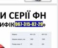 Другая Другая, объемом двигателя 0 л и пробегом 0 тыс. км за 37000 $, фото 6 на Automoto.ua