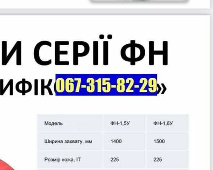 Другая Другая, объемом двигателя 0 л и пробегом 0 тыс. км за 37000 $, фото 6 на Automoto.ua