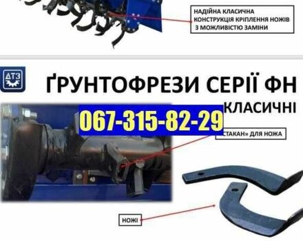 Другая Другая, объемом двигателя 0 л и пробегом 0 тыс. км за 37000 $, фото 7 на Automoto.ua
