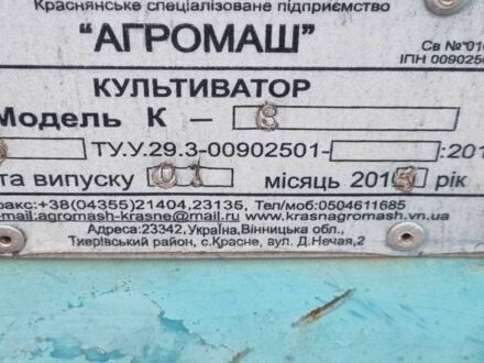 Другая Другая 2014 в Апостолове на Automoto.ua Другая Другая, объемом двигателя 0 л и пробегом 0 тыс. км за 7000 $, фото 1 на Automoto.ua