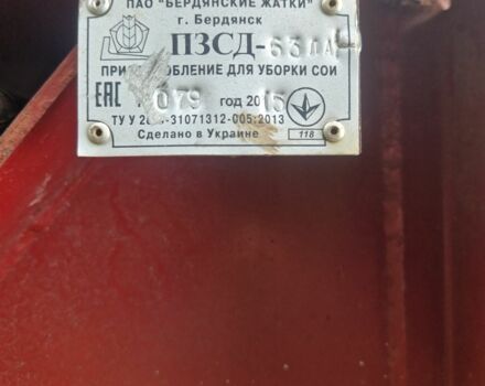 Другая Другая, объемом двигателя 0 л и пробегом 0 тыс. км за 2500 $, фото 4 на Automoto.ua