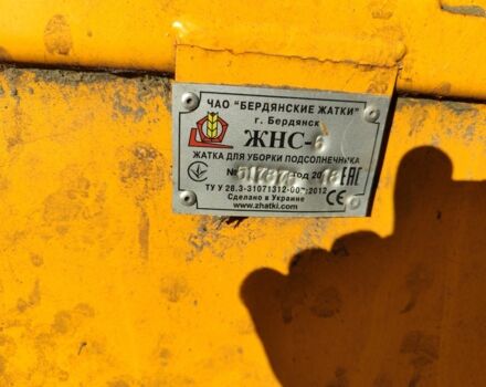 Другая Другая, объемом двигателя 0 л и пробегом 0 тыс. км за 420000 $, фото 1 на Automoto.ua