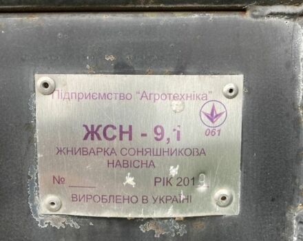 Другая Другая, объемом двигателя 0 л и пробегом 0 тыс. км за 13300 $, фото 6 на Automoto.ua