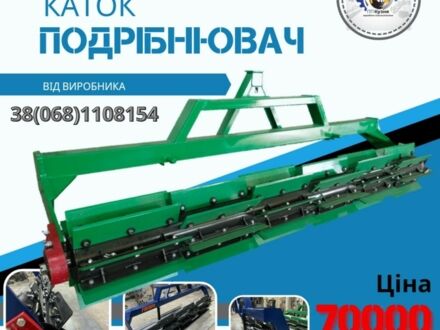 Другая Інша, об'ємом двигуна 0 л та пробігом 0 тис. км за 72000 $, фото 1 на Automoto.ua