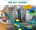 Другая Інша, об'ємом двигуна 0 л та пробігом 0 тис. км за 300000 $, фото 1 на Automoto.ua