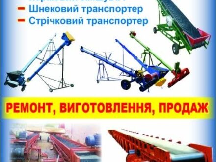 Другая Другая 2024 в Могилев-Подольском на Automoto.ua Другая Другая, объемом двигателя 0 л и пробегом 0 тыс. км за 5500 $, фото 1 на Automoto.ua