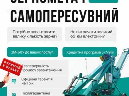 Другая Інша, об'ємом двигуна 0 л та пробігом 0 тис. км за 4934 $, фото 1 на Automoto.ua