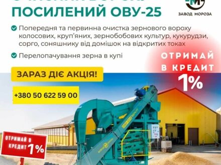 Другая Другая 2024 в Виннице на Automoto.ua Другая Другая, объемом двигателя 0 л и пробегом 0 тыс. км за 395000 $, фото 1 на Automoto.ua