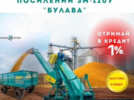 Другая Другая, объемом двигателя 0 л и пробегом 0 тыс. км за 5902 $, фото 1 на Automoto.ua