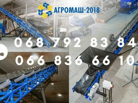Другая Інша, об'ємом двигуна 0 л та пробігом 0 тис. км за 473 $, фото 1 на Automoto.ua