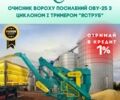 Другая Другая, объемом двигателя 0 л и пробегом 0 тыс. км за 450000 $, фото 1 на Automoto.ua