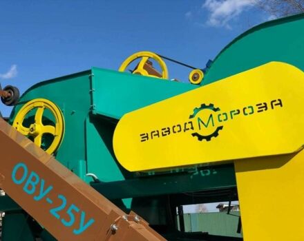 Другая Другая, объемом двигателя 0 л и пробегом 0 тыс. км за 390000 $, фото 14 на Automoto.ua