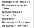 Другая Другая, объемом двигателя 0 л и пробегом 0 тыс. км за 285 $, фото 6 на Automoto.ua