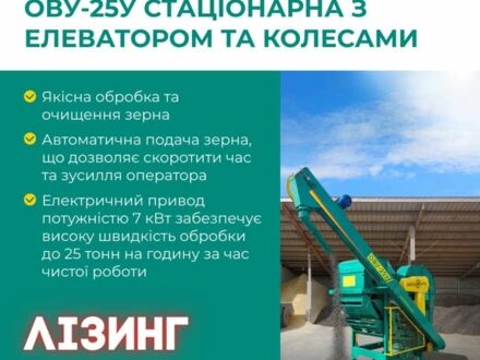 Другая Інша 2024 у Ужгороді на Automoto.ua Другая Інша, об'ємом двигуна 0 л та пробігом 0 тис. км за 330000 $, фото 1 на Automoto.ua