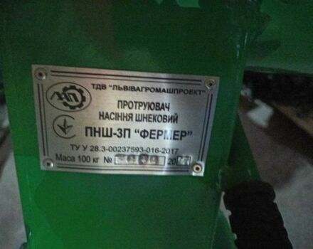 Другая Інша, об'ємом двигуна 0 л та пробігом 0 тис. км за 1233 $, фото 3 на Automoto.ua