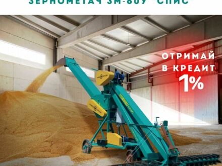 Другая Другая 2024 в Виннице на Automoto.ua Другая Другая, объемом двигателя 0 л и пробегом 0 тыс. км за 215000 $, фото 1 на Automoto.ua