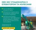 Другая Другая, объемом двигателя 0 л и пробегом 0 тыс. км за 350000 $, фото 1 на Automoto.ua