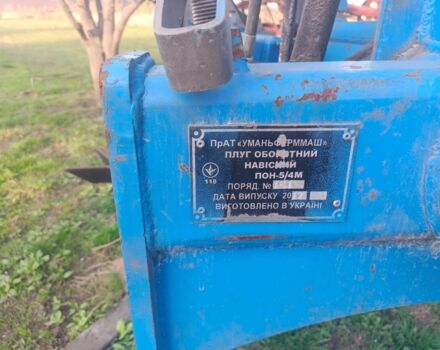 Другая Другая, объемом двигателя 0 л и пробегом 0 тыс. км за 4000 $, фото 1 на Automoto.ua