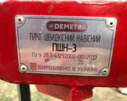 Другая Другая, объемом двигателя 0 л и пробегом 0 тыс. км за 80000 $, фото 1 на Automoto.ua